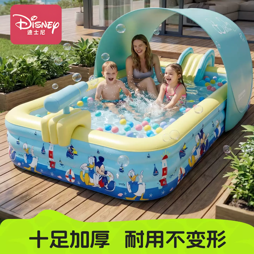 Disney/迪士尼充气游泳池儿童家用宝宝泳池户外可折叠戏水池室内
