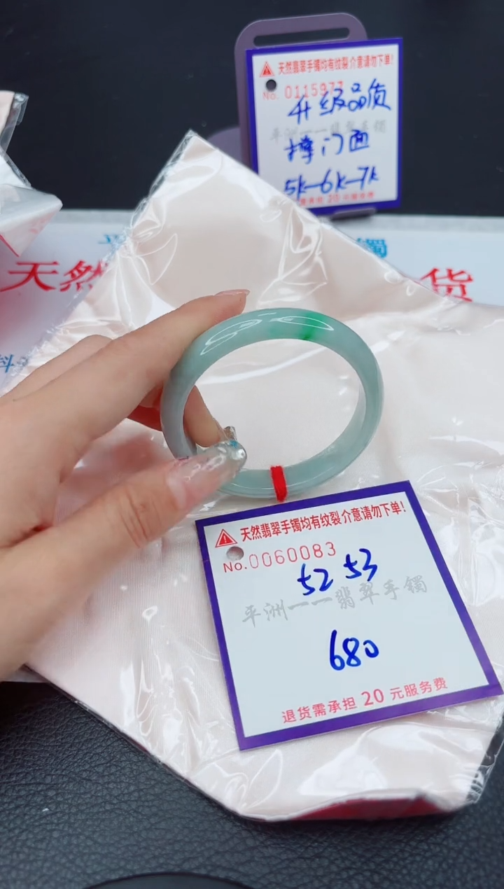 翡翠未镶嵌手镯111111111111