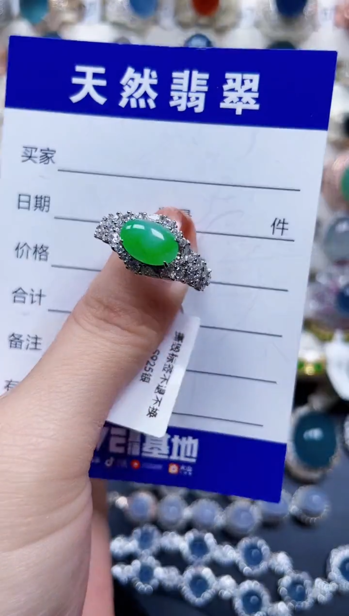 银S925镶嵌戒指翡翠440