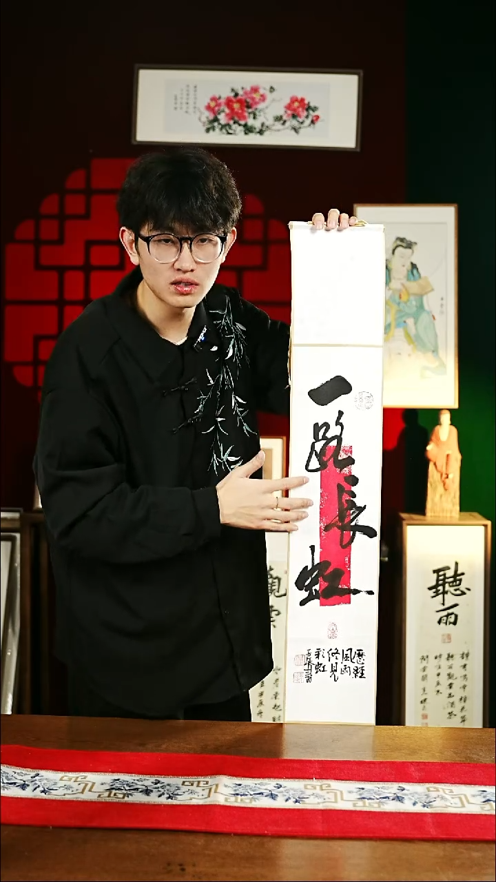 【闪购商品】书法书法卷轴17*110素白一路长虹