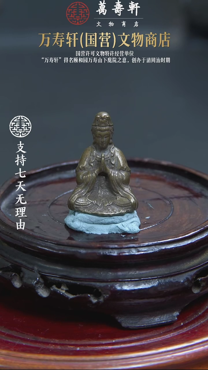 ?****oZBM观音888888888