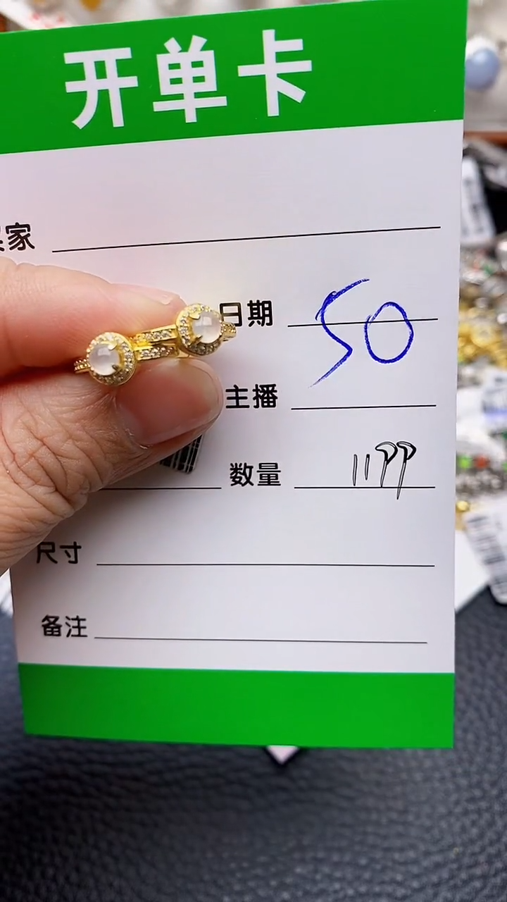 【闪购商品】翡翠戒指银S925镶嵌/1199