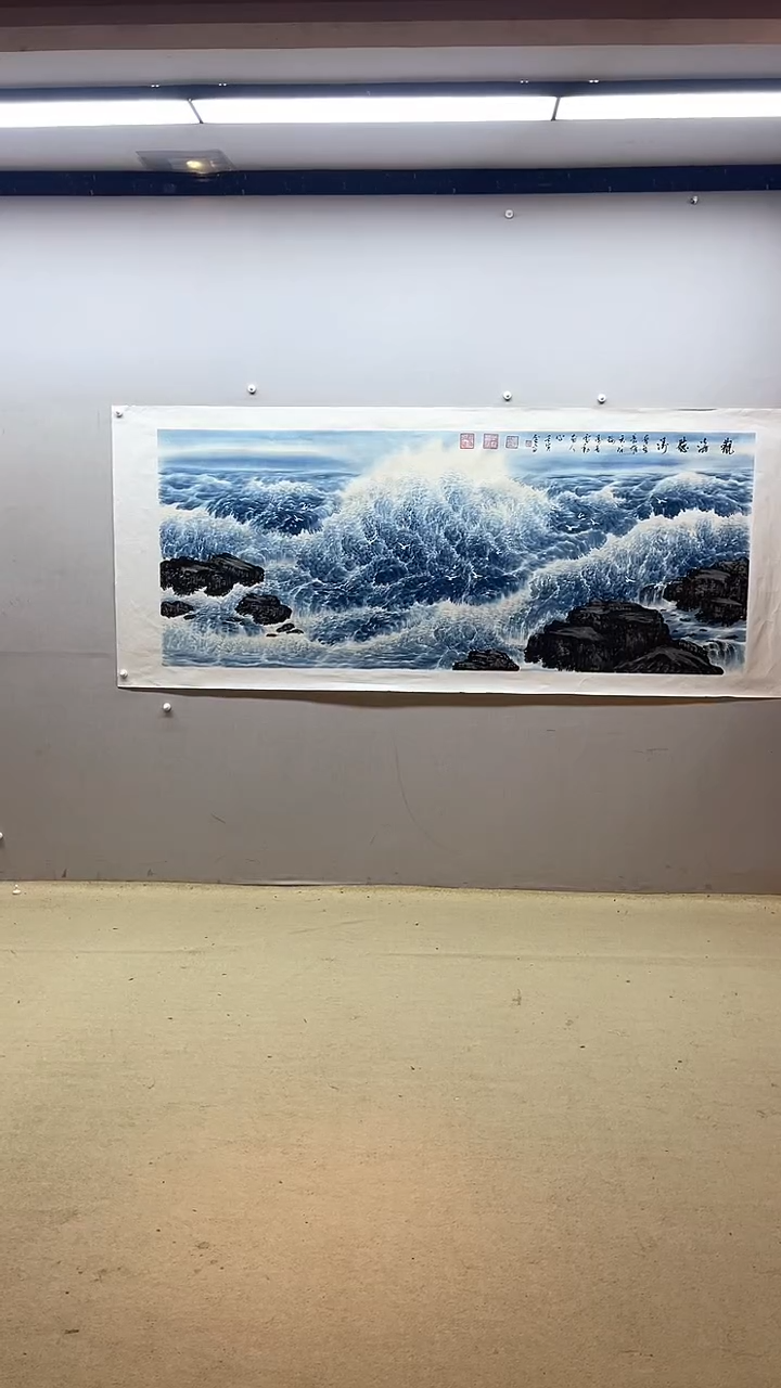 【闪购商品】国画张金专 观海听涛
