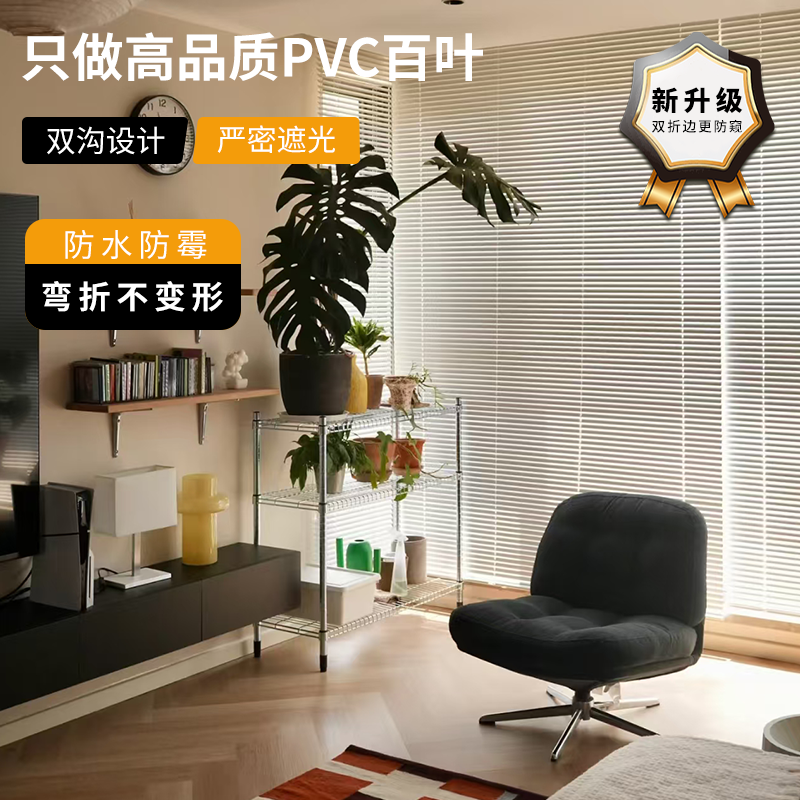冬季加厚保暖PVC免打孔L型双折边百叶窗帘遮光厨房办公室卫生间