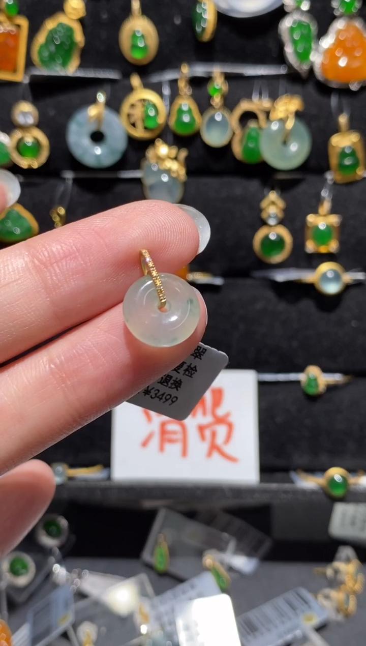 【闪购商品】翡翠颈饰18K金镶嵌吊坠