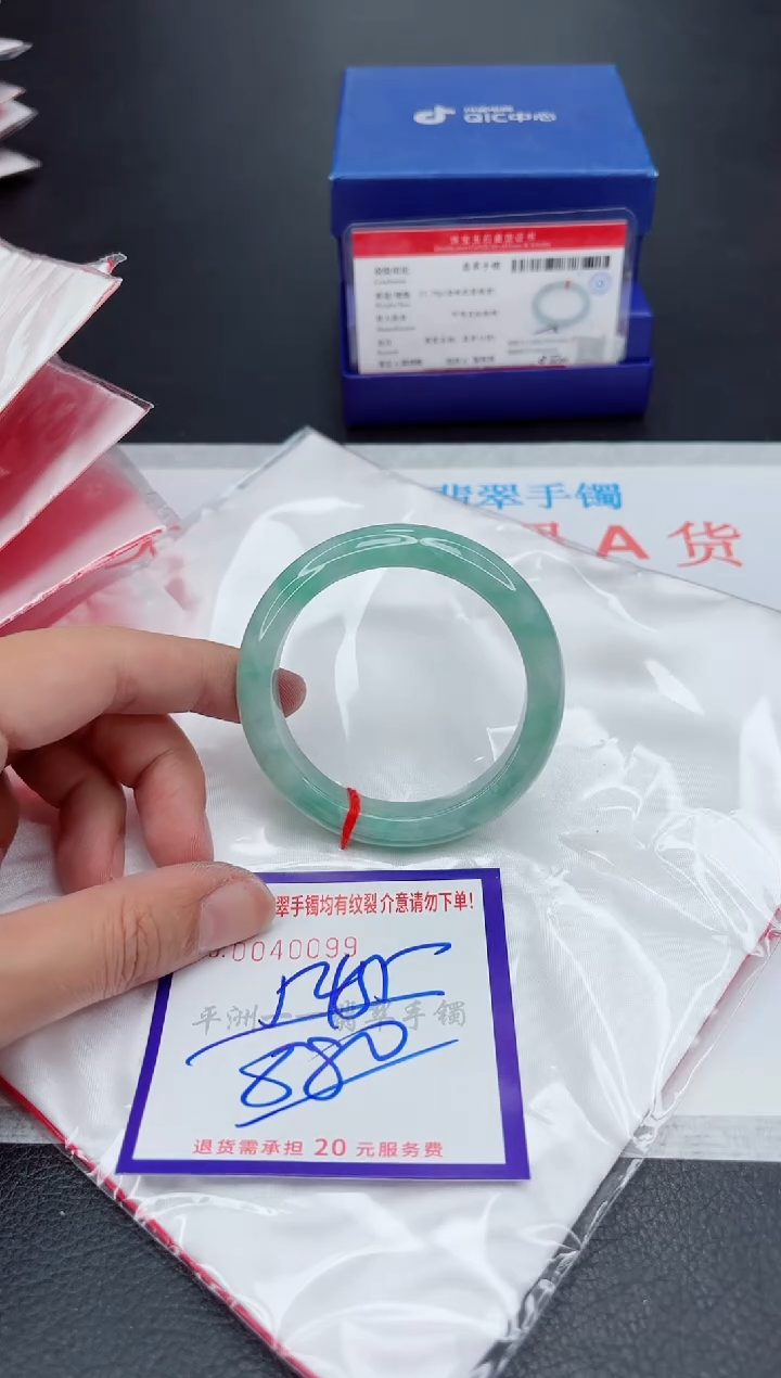 未镶嵌手镯翡翠1