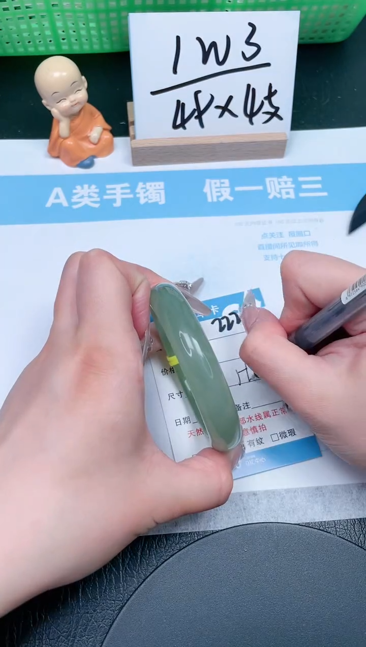 【闪购商品】石英质玉手镯未镶嵌222-56.4