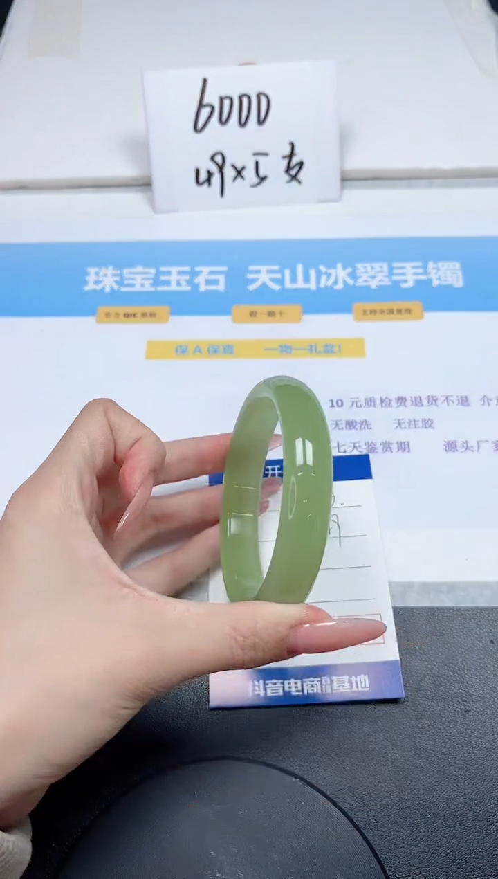 【闪购商品】石英质玉手镯未镶嵌80-62