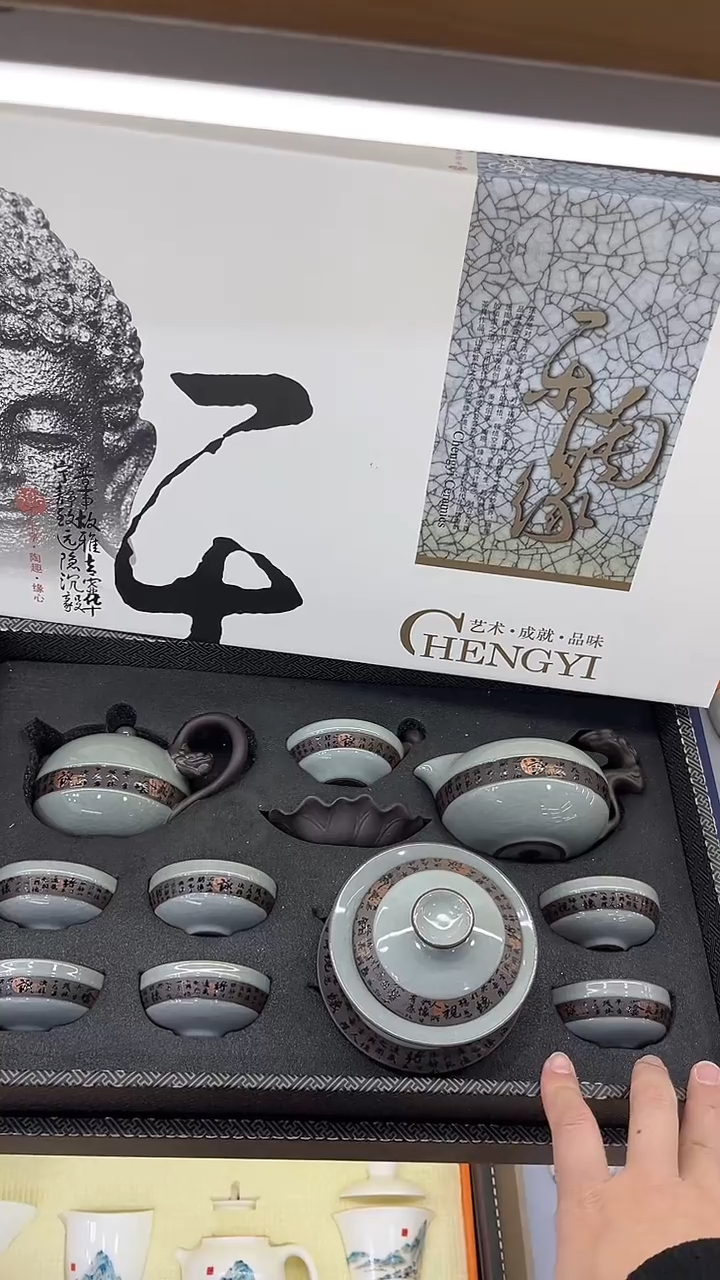 【闪购商品】展宏茶具展宏茶具@A-