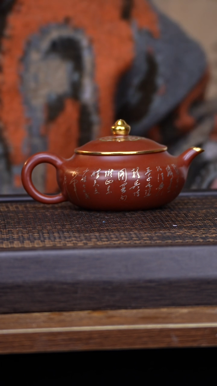 【闪购商品】紫砂茶壶456789321456789