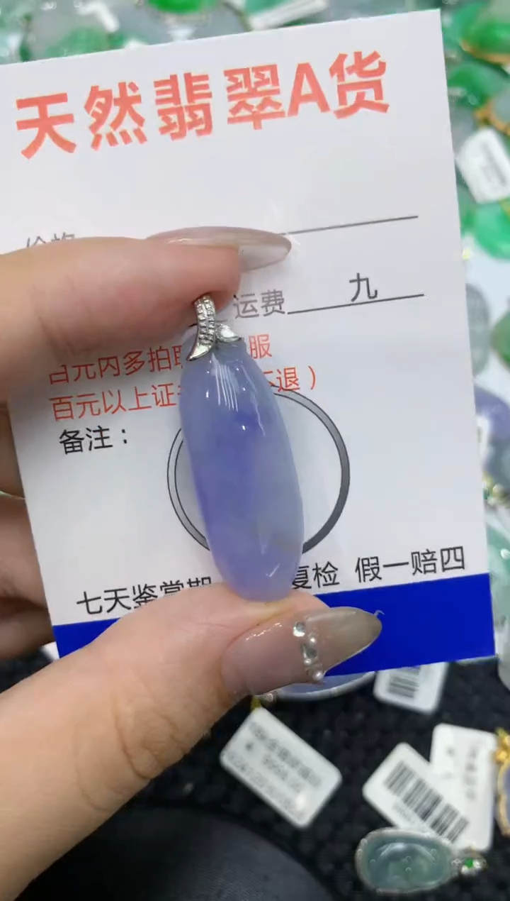 【闪购商品】翡翠颈饰18K金镶嵌222222222