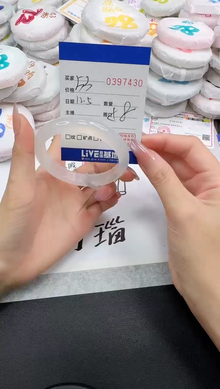 手镯玛瑙/玉髓未镶嵌7430