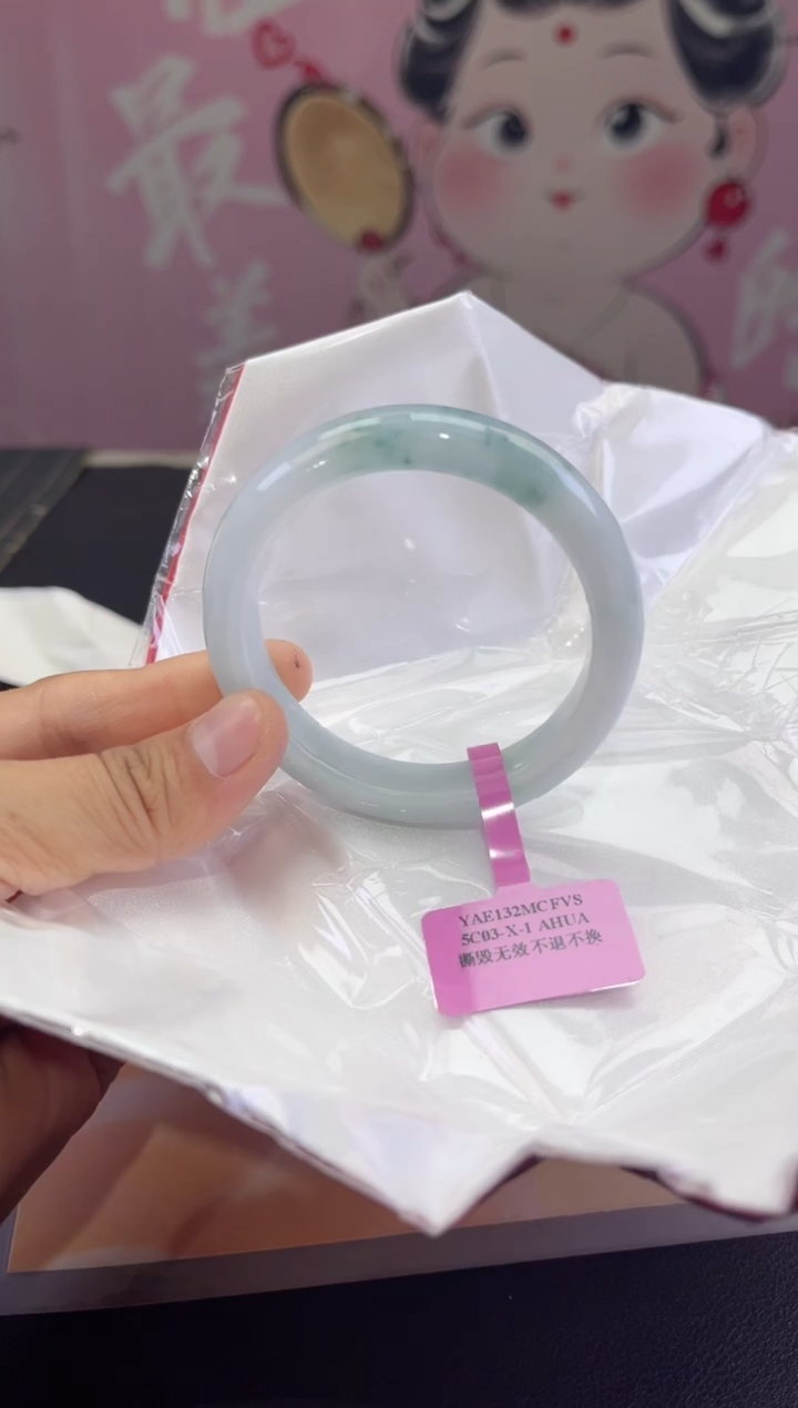 【闪购商品】翡翠手镯未镶嵌5翡翠手镯