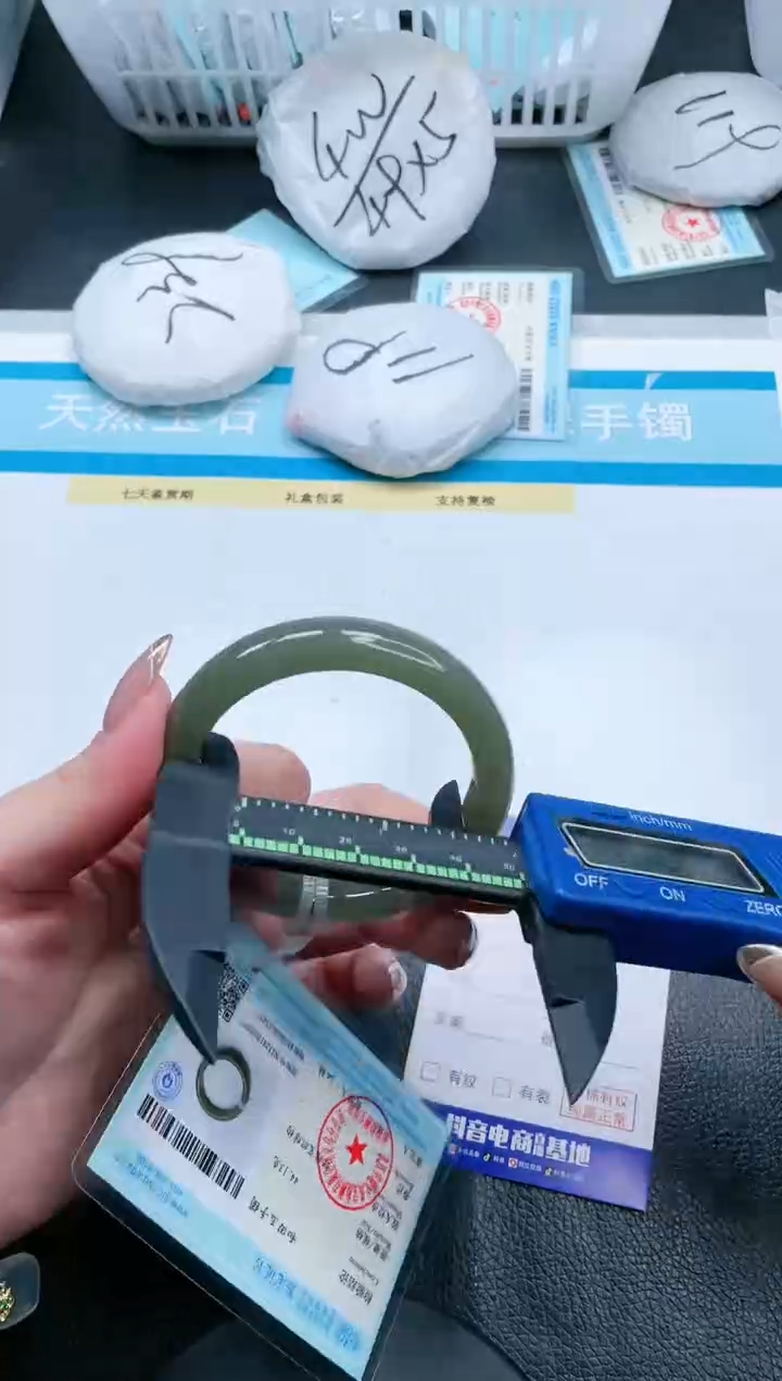 【闪购商品】和田玉手镯未镶嵌20V346-51