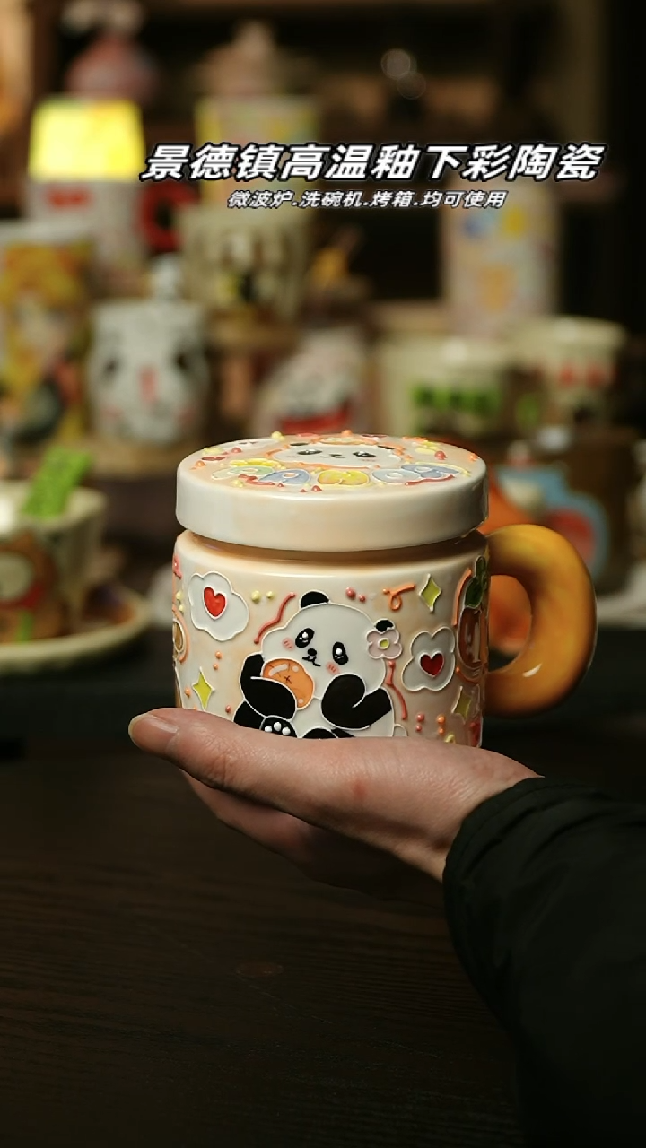 【闪购商品】杯景德镇高温釉下彩陶瓷&A425