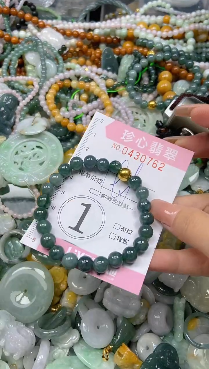 颈饰未镶嵌翡翠闪购0430762