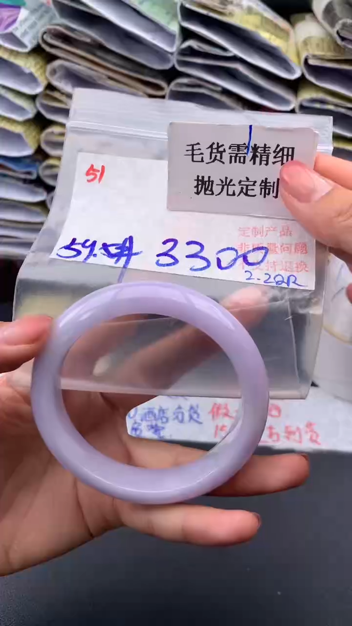 【闪购商品】定制翡翠未镶嵌毛货需精细抛光多样手镯+3300元051