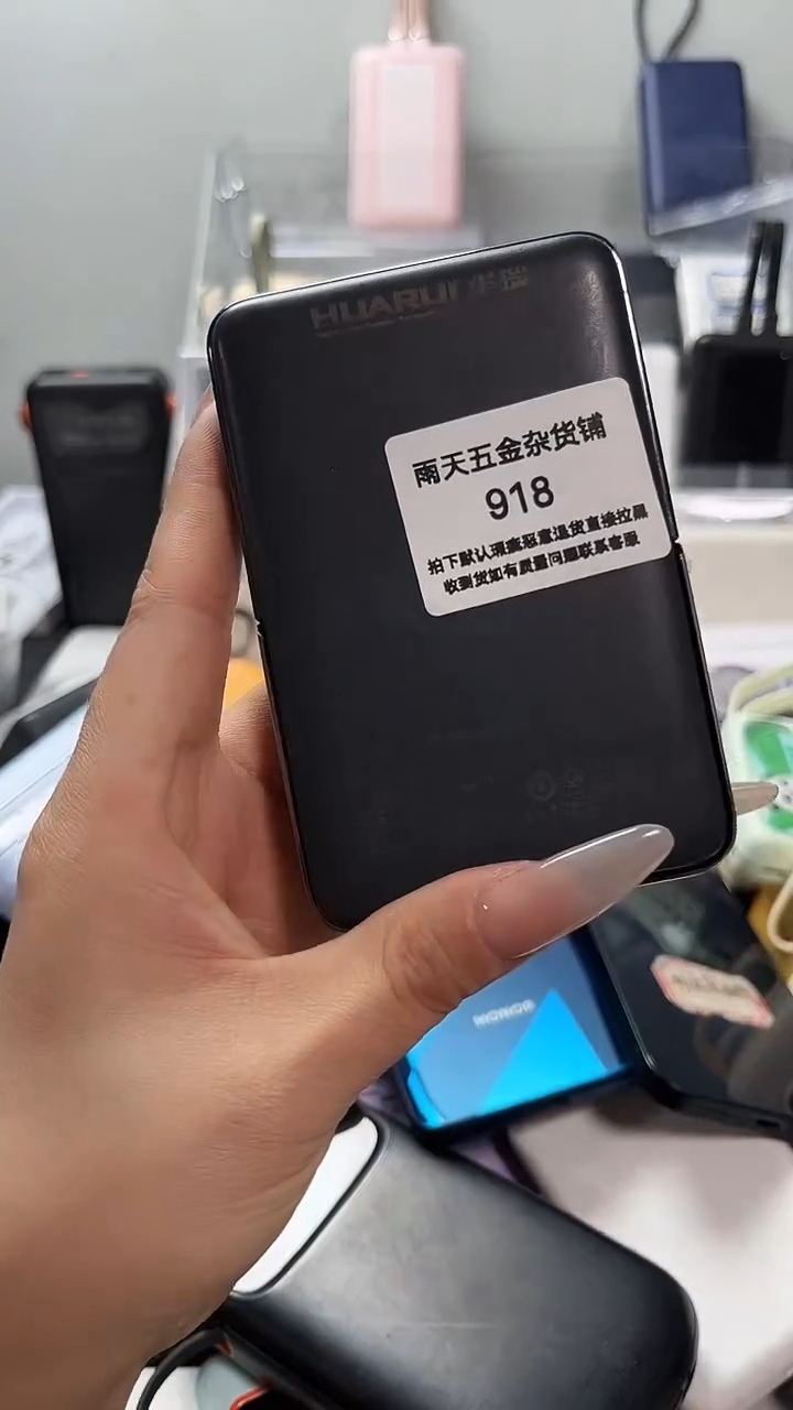 1A墨*数码数据线一号链接 直播为准