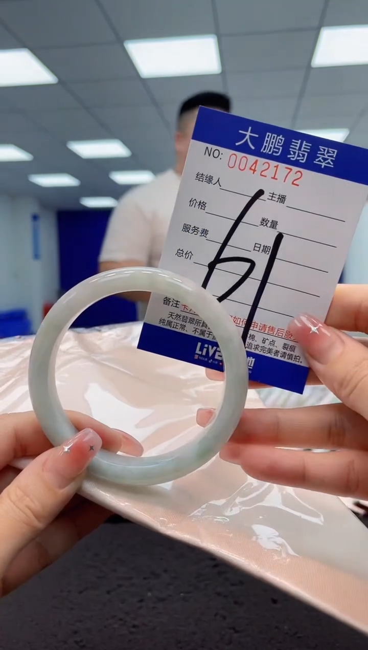 【闪购商品】翡翠手镯未镶嵌AAAAAAAAAA