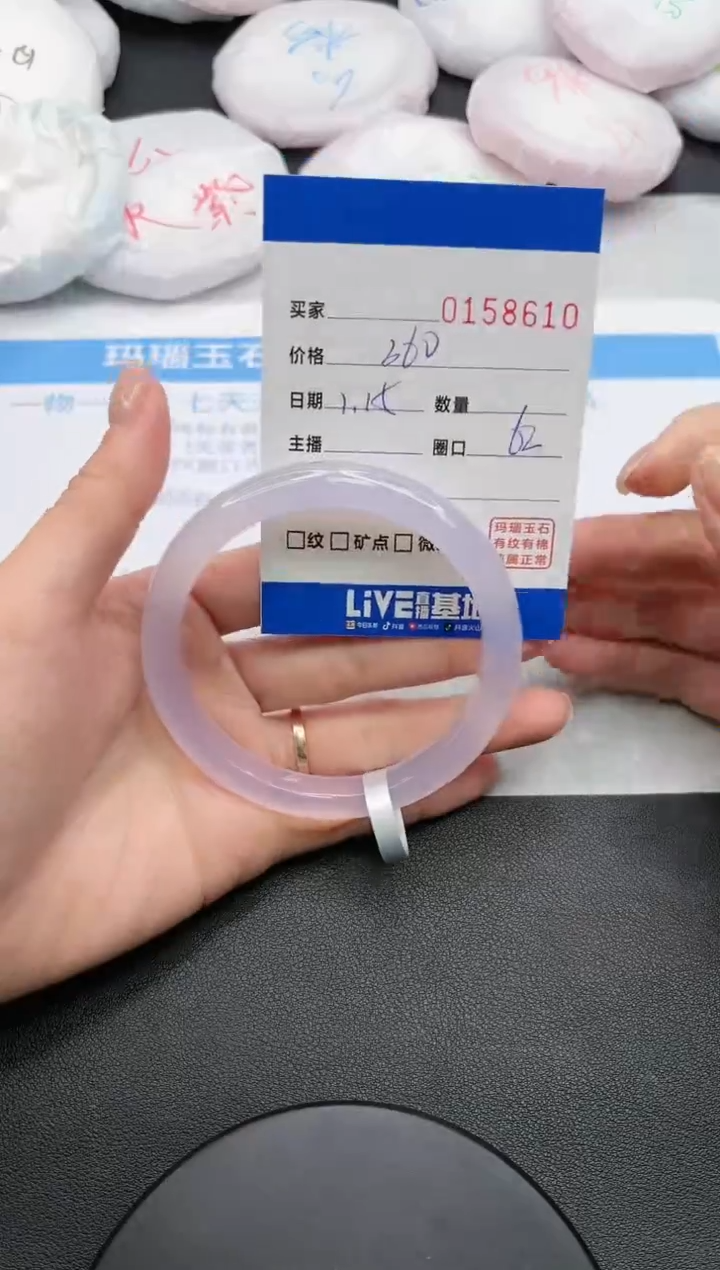 【闪购商品】玛瑙/玉髓手镯未镶嵌8610