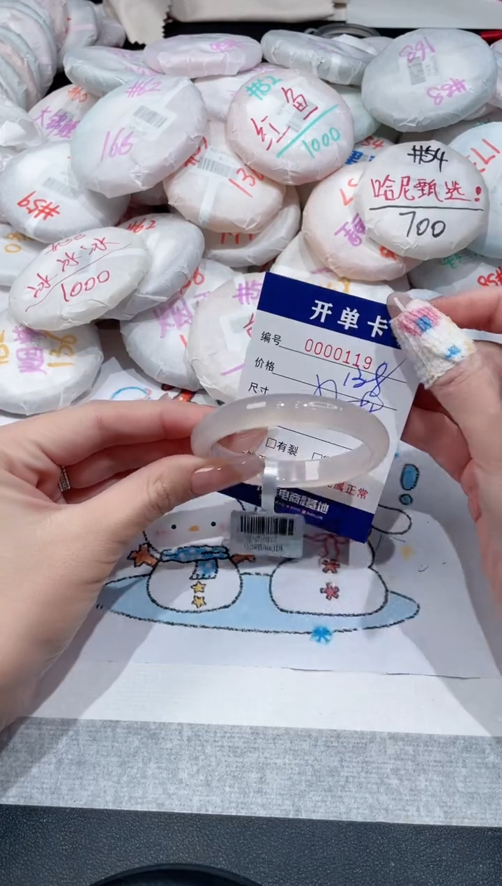 【闪购商品】玛瑙/玉髓手镯未镶嵌-119