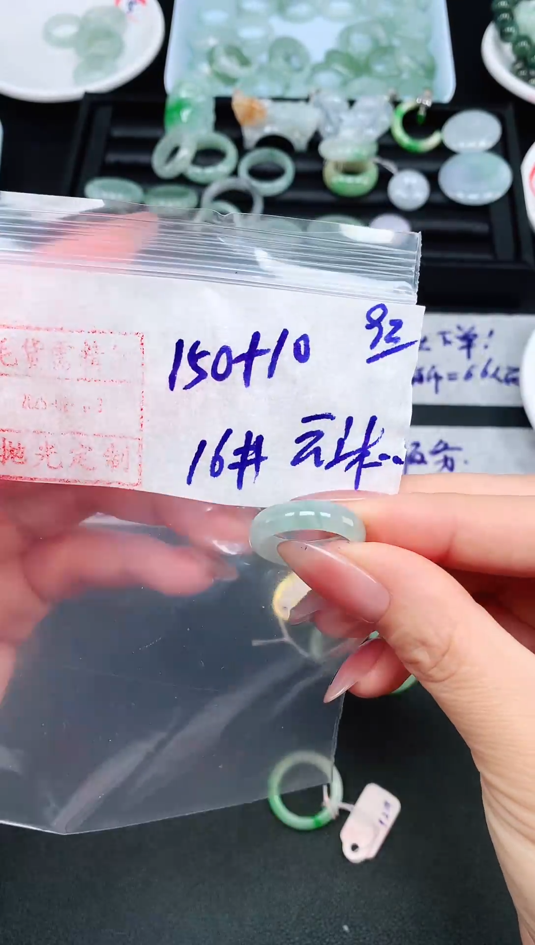 【闪购商品】定制翡翠未镶嵌 16# 戒圈160元毛货需精抛光