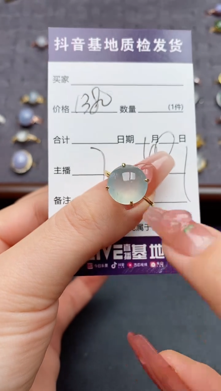 银S925镶嵌戒指翡翠.