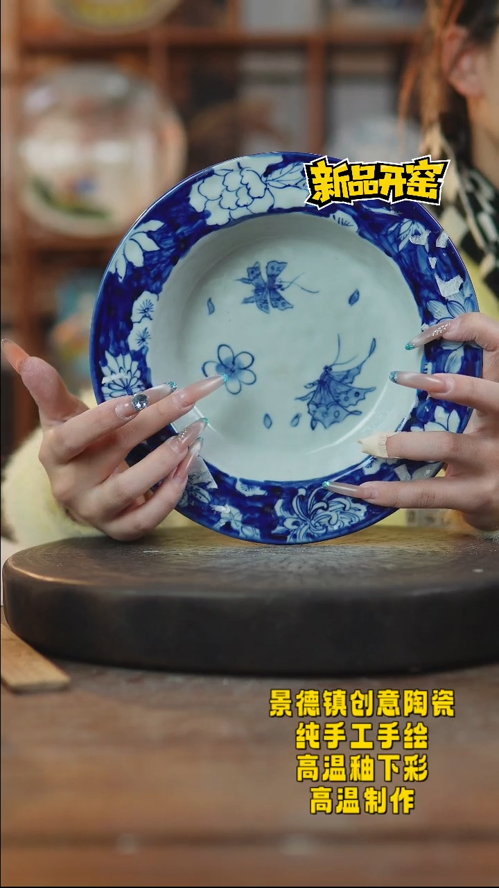 其他陶527景德镇瓷器