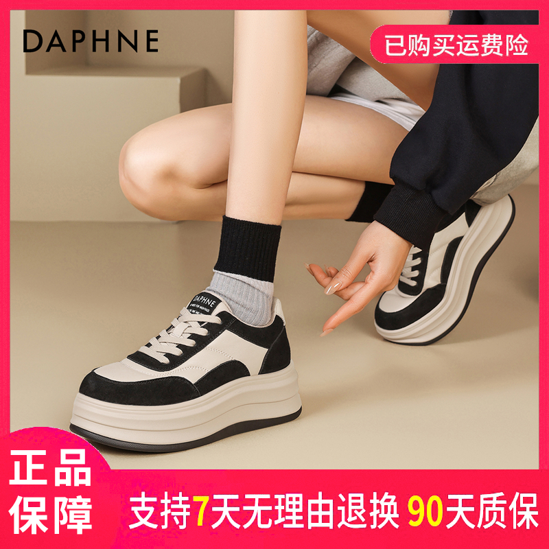 达芙妮2025时尚简约百搭春秋季厚底舒适户外运动圆头系带休闲鞋