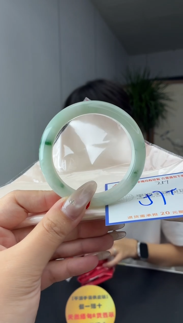 未镶嵌手镯翡翠11111111111
