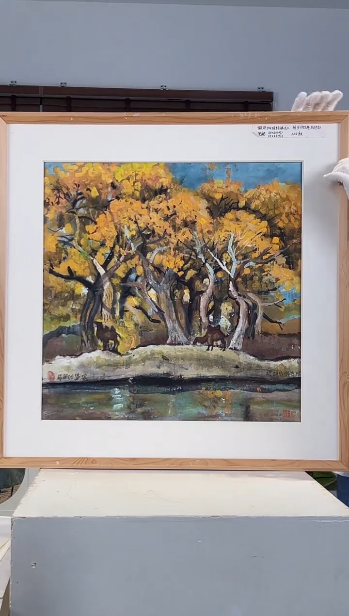 版画耿玉琨限量作品亲签盖章版画S