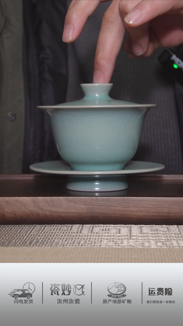 【闪购商品】杯子微瑕胡其顺元宝盖碗