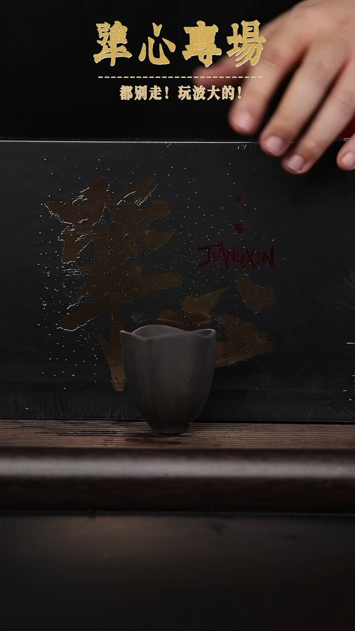 【闪购商品】紫砂茶壶黄龙山原矿紫砂壶