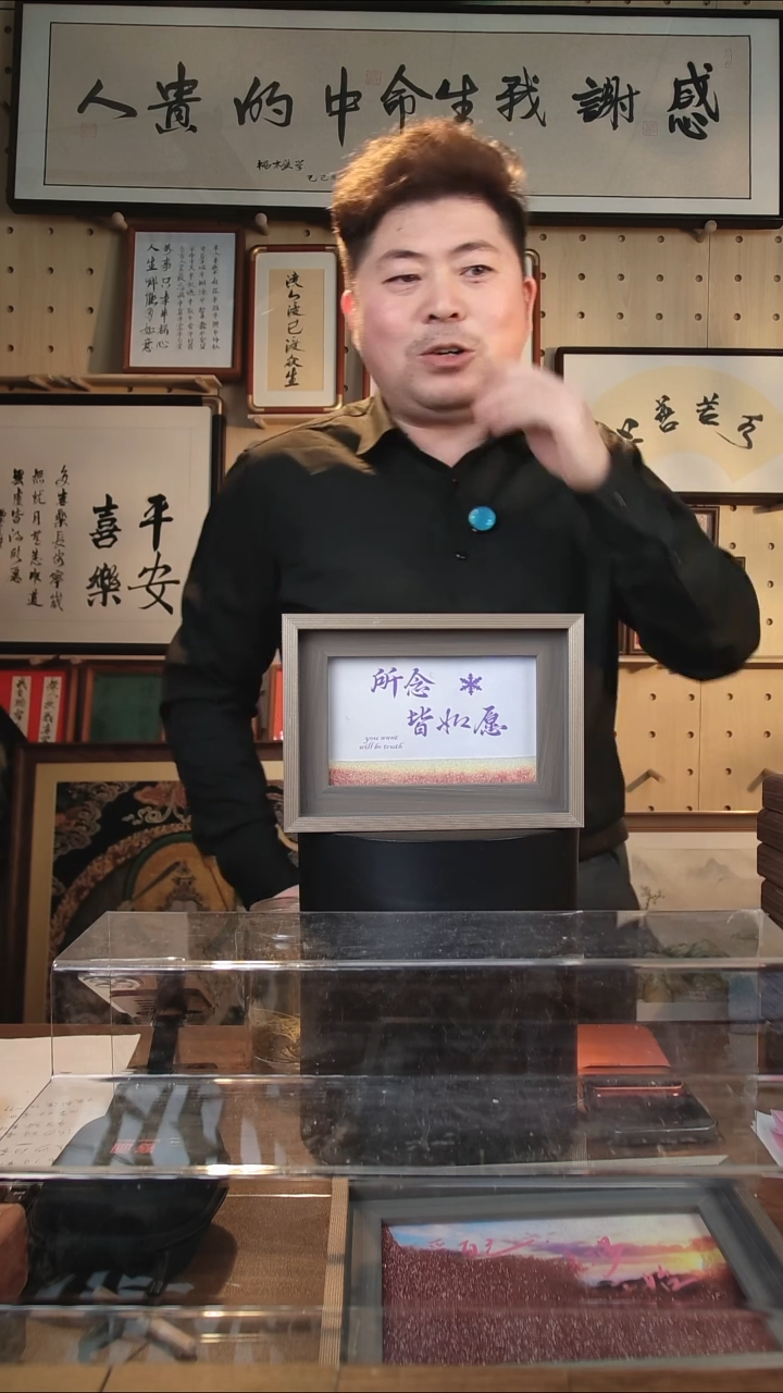 有机玻璃流沙 所念皆如愿