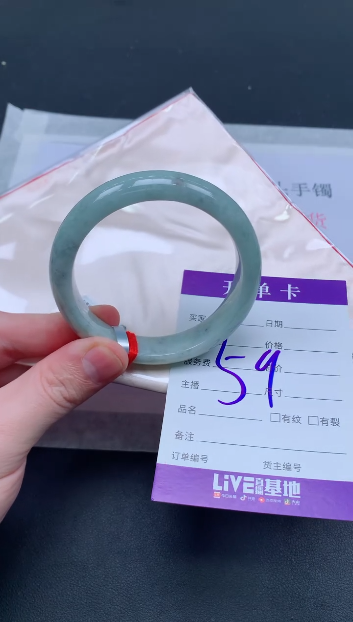 未镶嵌手镯翡翠翡翠手镯