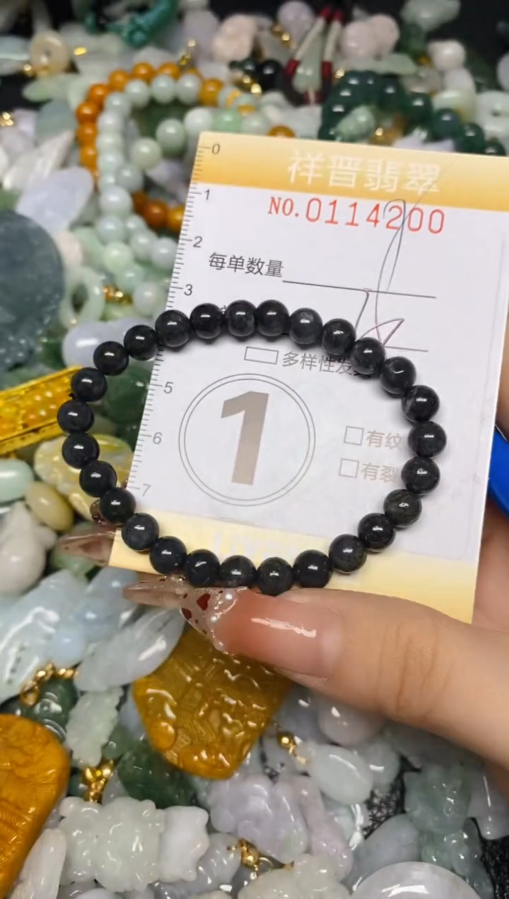 【闪购商品】翡翠颈饰未镶嵌闪购0114200多样性发其一