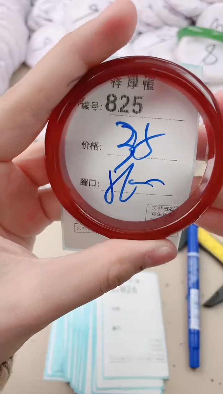 【闪购商品】玛瑙/玉髓手镯未镶嵌825