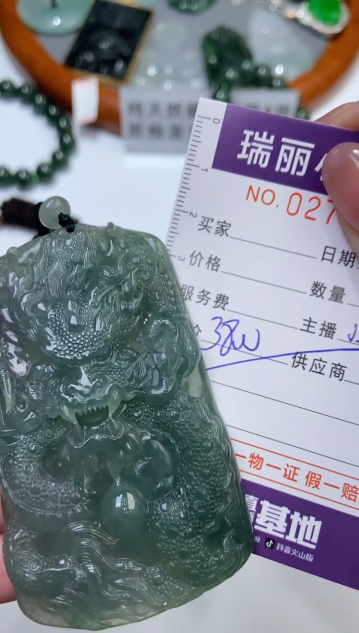 【闪购商品】翡翠挂件未镶嵌274058  