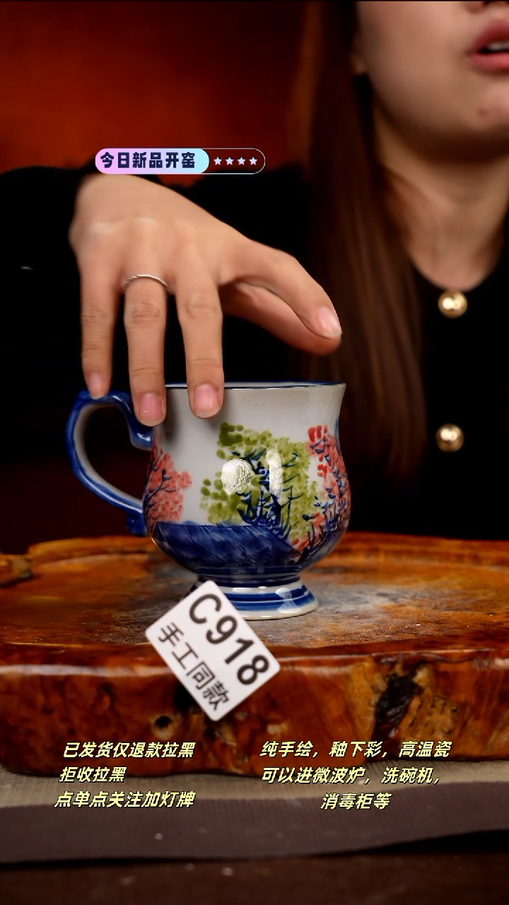 其他C918新十二器瓷器