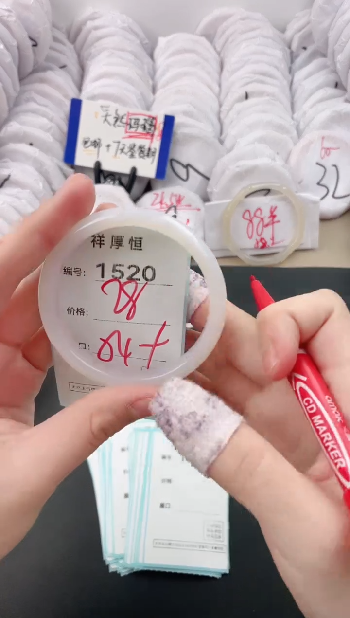 【闪购商品】玛瑙/玉髓手镯未镶嵌1520