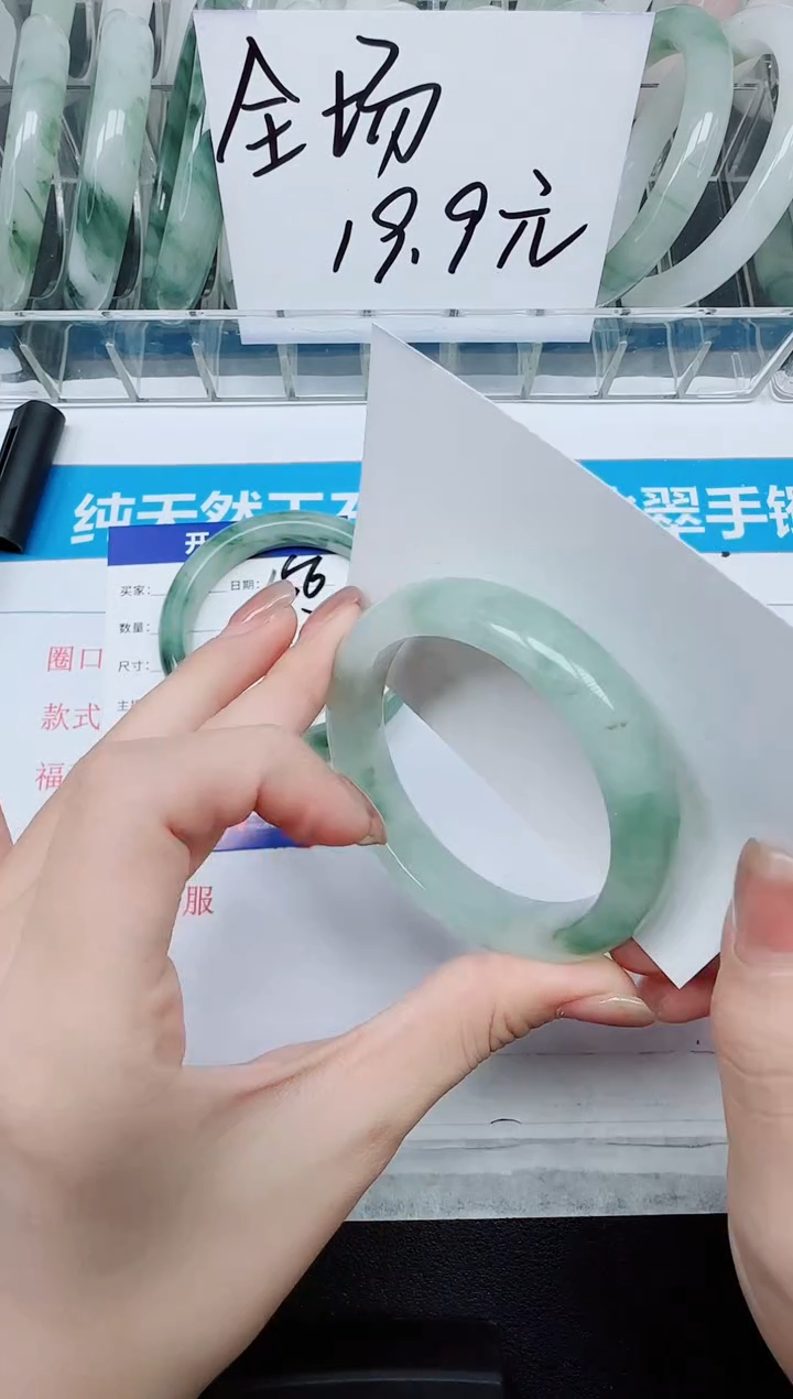 未镶嵌手镯石英质玉157//55.4