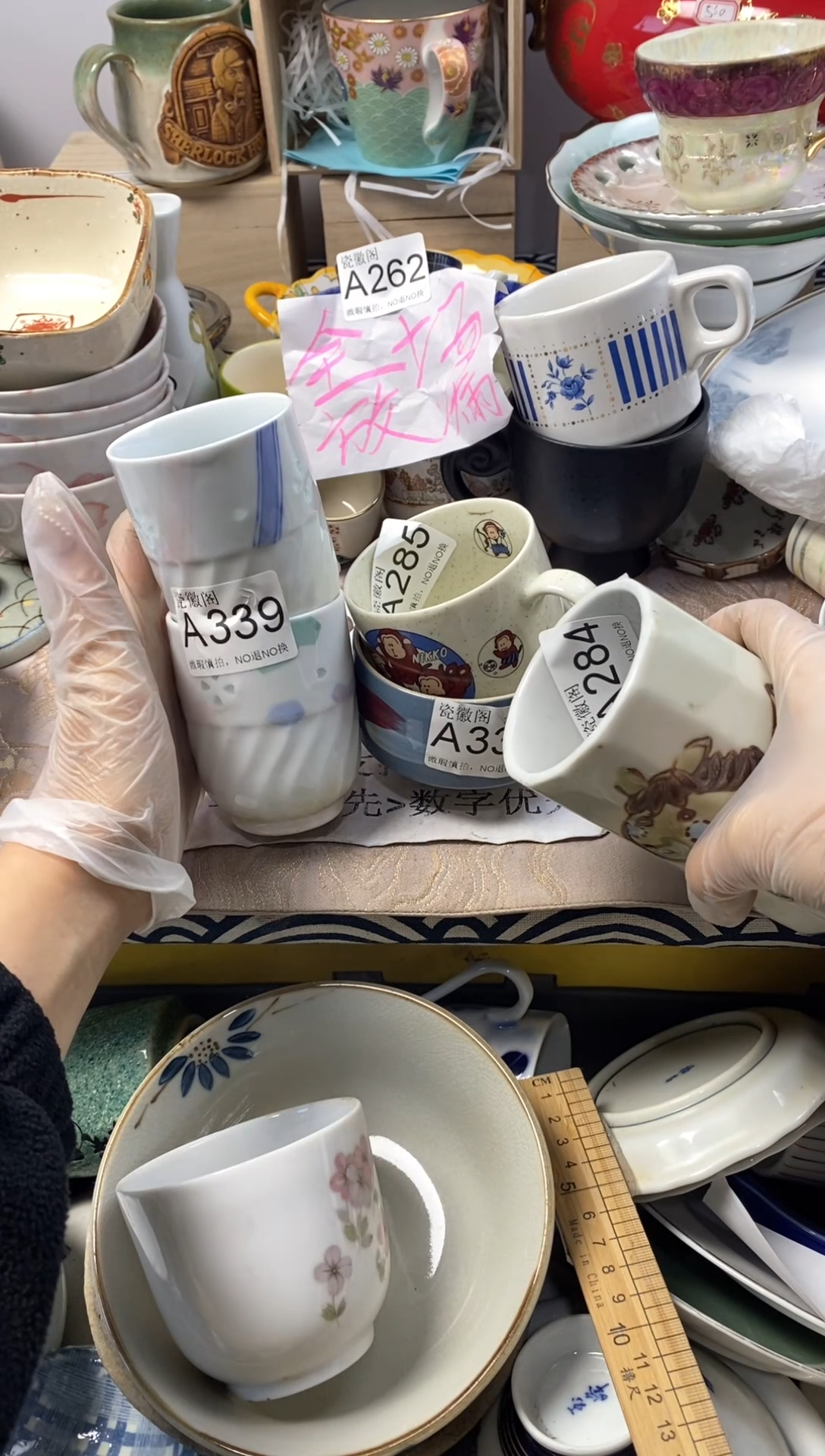 瓷片（****尧默认微瑕，介意慎拍A339 285 284 338