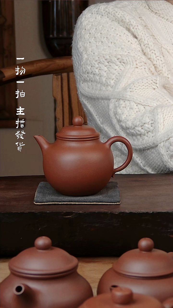 【闪购商品】紫砂茶杯底槽清半手工水秋水150cc