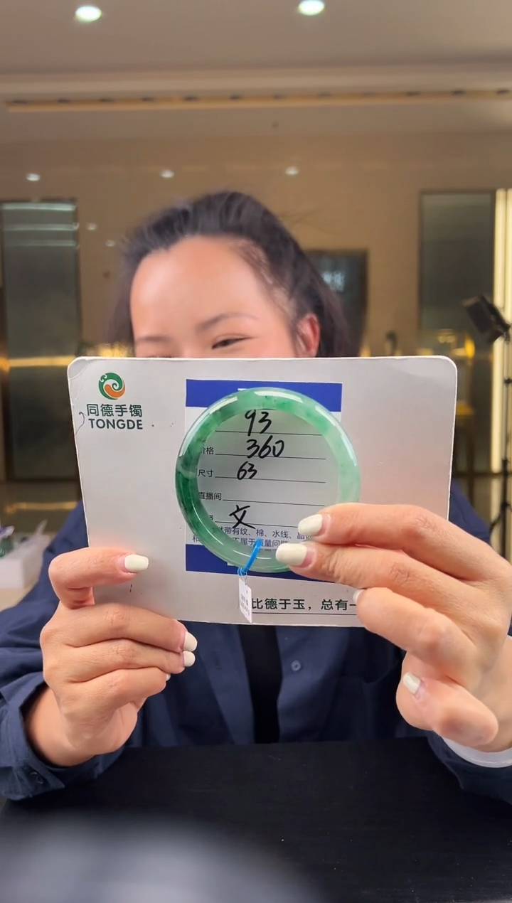 【闪购商品】石英质玉手镯未镶嵌（W）