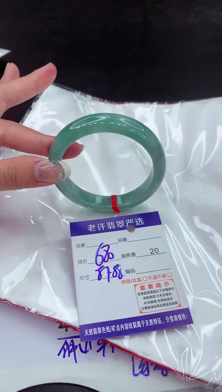 【闪购商品】翡翠手镯未镶嵌11111111
