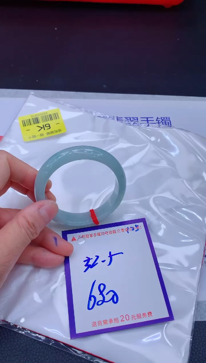 翡翠手镯未镶嵌11111111