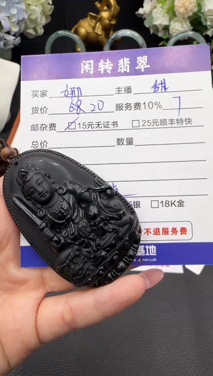 颈饰未镶嵌和田玉娜*@挂件