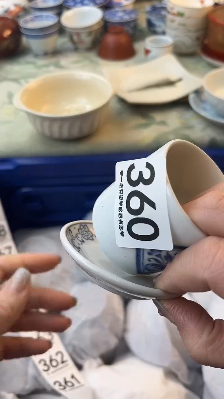 瓷片井****田360       