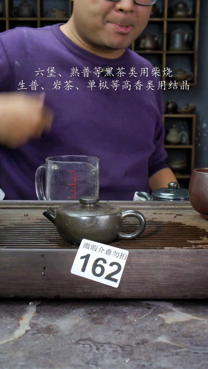 【闪购商品】壶162四大名陶钦州坭兴陶