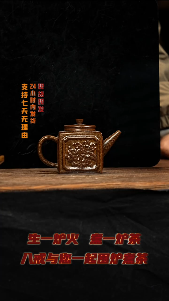 茶壶紫砂八戒茶器